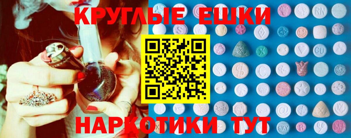 ЭКСТАЗИ  Вход с VPN  Кисловодск  Экстази VHQ  Экстази бентли 