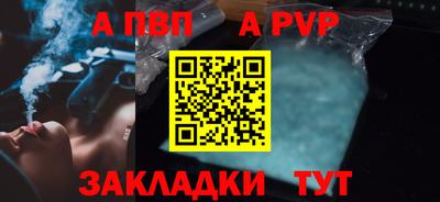 mdpv Краснодар