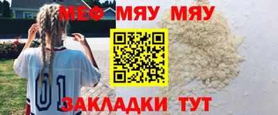 тгк Краснознаменск