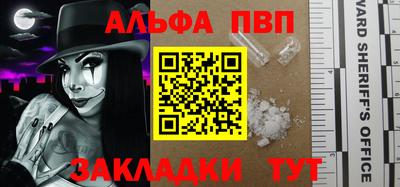 тгк Краснознаменск