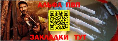 mdpv Краснодар