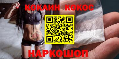 экстази Краснокаменск