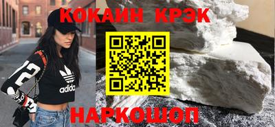 тгк Краснознаменск