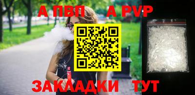 mdpv Краснодар