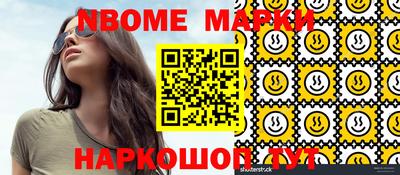экстази Краснокаменск