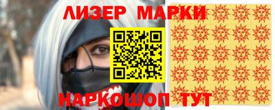 тгк Краснознаменск