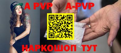 mdpv Краснодар