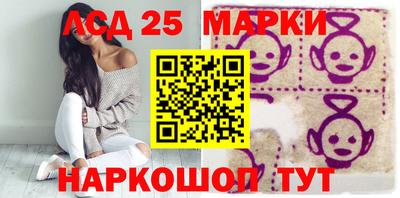 экстази Краснокаменск