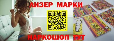 тгк Краснознаменск