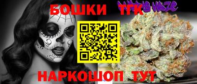 тгк Краснознаменск