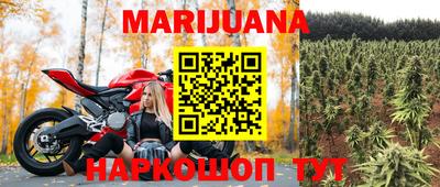 тгк Краснознаменск
