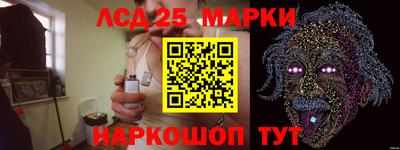 экстази Краснокаменск