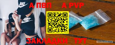 mdpv Краснодар