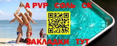 экстази Краснокаменск