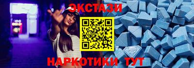 тгк Краснознаменск