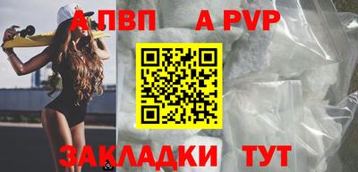 тгк Краснознаменск