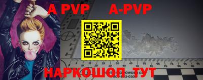 mdpv Краснодар