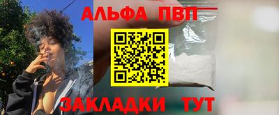 тгк Краснознаменск