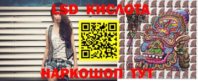 тгк Краснознаменск