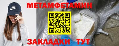 тгк Краснознаменск