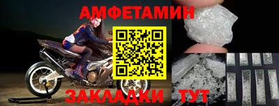 тгк Краснознаменск