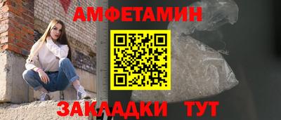 экстази Краснокаменск