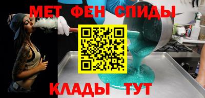 тгк Краснознаменск
