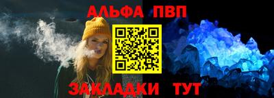 mdpv Краснодар