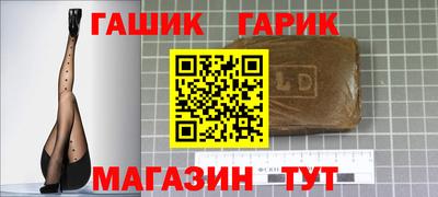 тгк Краснознаменск