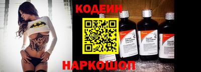 экстази Краснокаменск