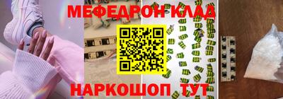 тгк Краснознаменск