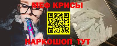 экстази Краснокаменск