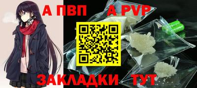 тгк Краснознаменск