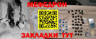экстази Краснокаменск