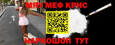 mdpv Краснодар