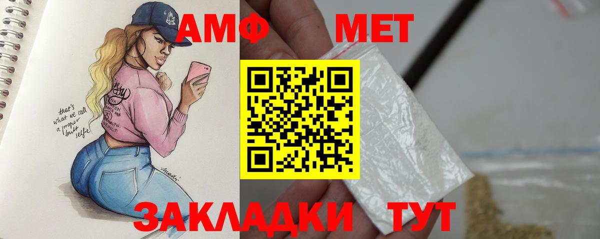 LSD-25  Кисловодск  MDMA  Вход с VPN  МАРИХУАНА  Кокаин  A PVP СОЛЬ кристаллы  МЕФ кристаллы  Кодеин 