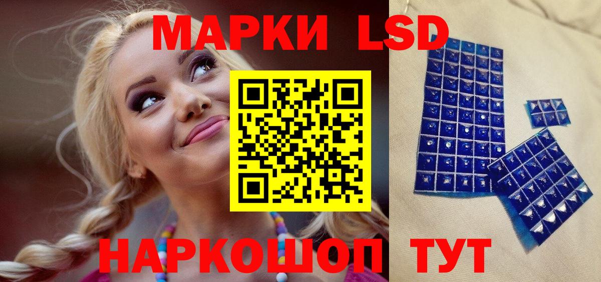 Марки NBOMe 1500мкг  Марки NBOMe 1500мкг  Вход с VPN  Кисловодск 