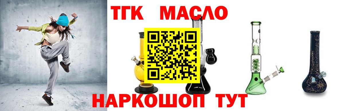 Дистиллят ТГК концентрат Кисловодск
