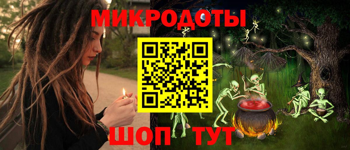 Галлюциногенные грибы Psilocybine cubensis  Галлюциногенные грибы Psilocybe  наркошоп  Вход с VPN  Кисловодск 