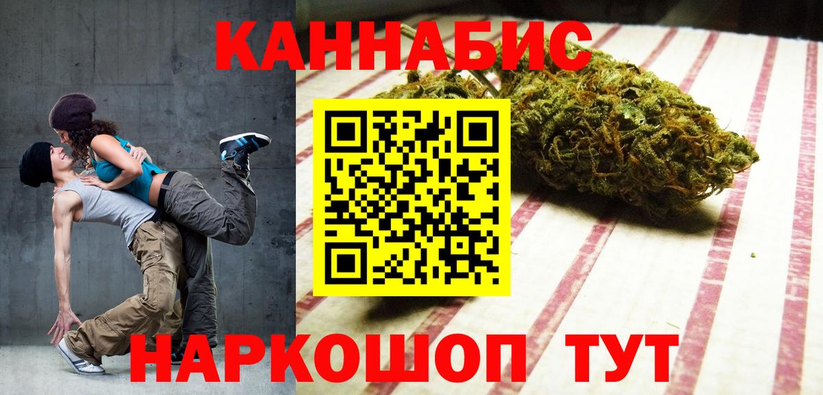 Бошки марихуана Bruce Banner  Вход с VPN  Кисловодск  Шишки марихуана индика 